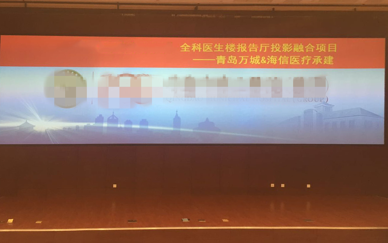 Auditorium Projet of a hospital