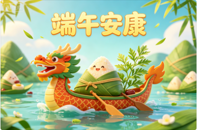 Wish you peace and health on Dragon Boat Festival